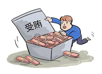 小说：贪污是门“技术活”！
       面对金税数币金管大数据， 王局长最近愁