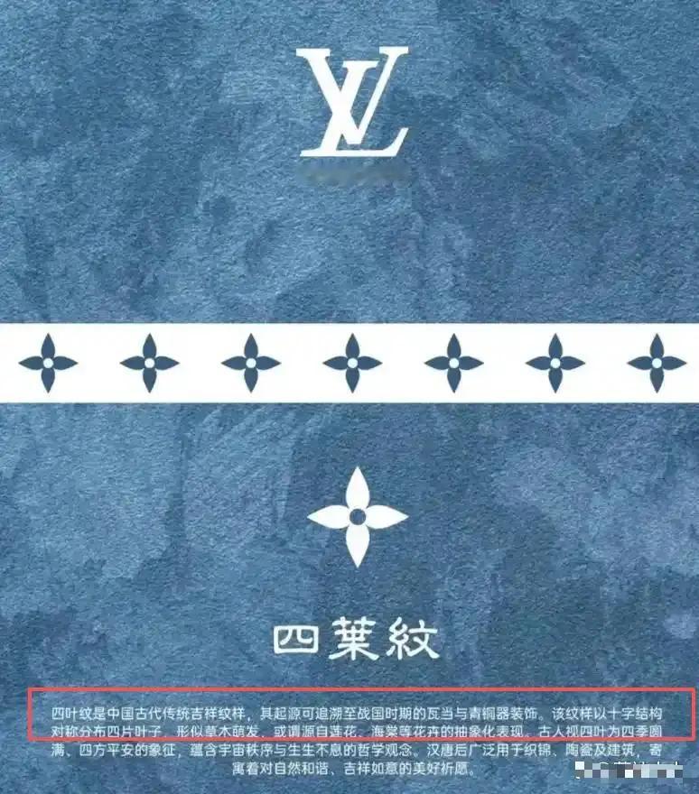 LV这场官司二审大概率会赢，但肯定不会赔那么多钱，但LV未来却并不被看好

未来