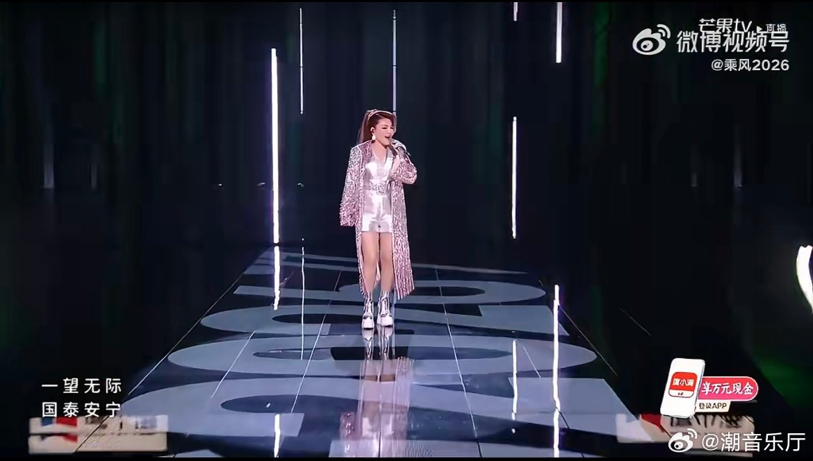 乘风2026有自己的广场舞乘风初舞台直播 草原天籁搭配广场舞神曲，乌兰图雅的舞台