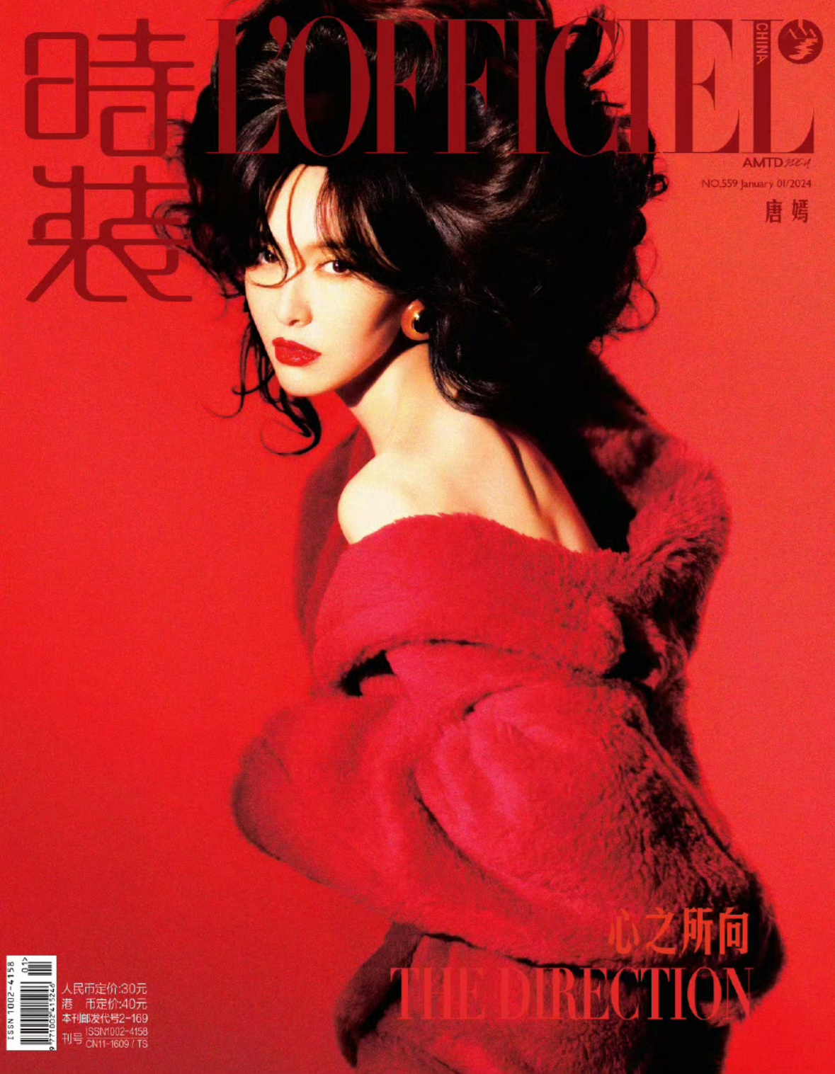 唐嫣今年杂志嘉人开季，7月连登三刊，金九撞刊，芬迪+Tiffany双奢力推，就问