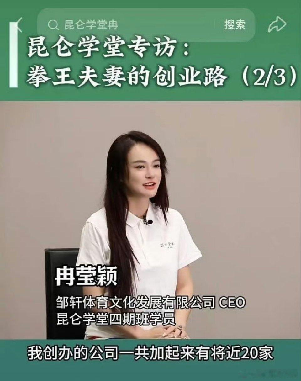 邹市明冉莹颖2亿亏损始末：到底是谁亏的钱？一、事件起因2026年7月，冉莹颖在综