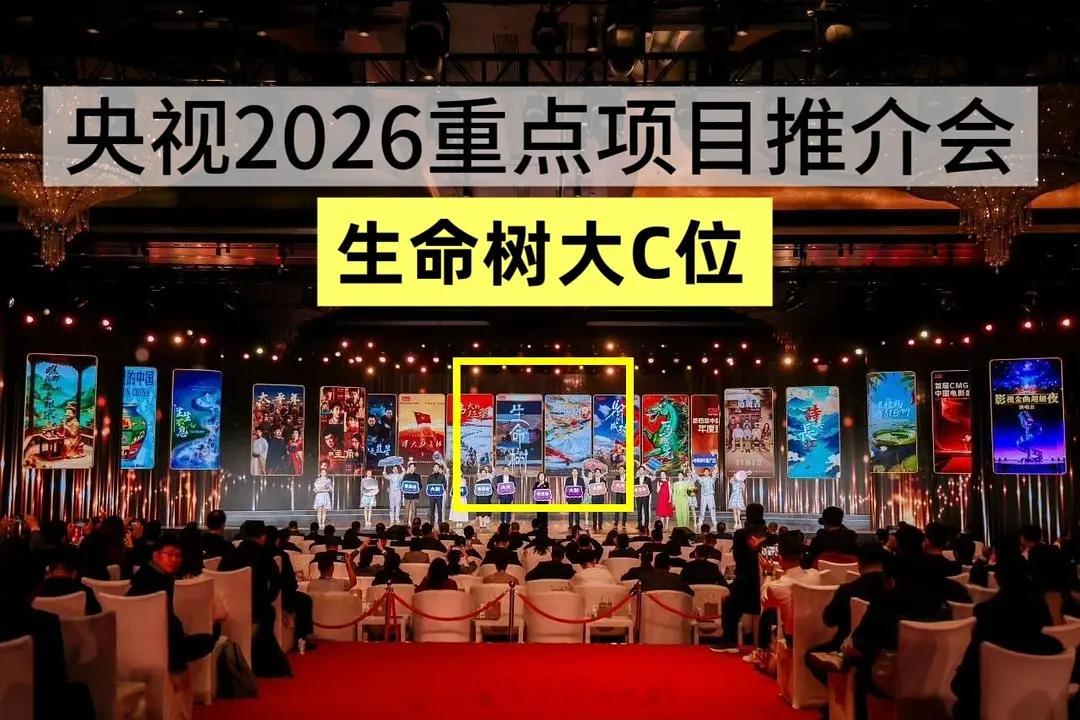 杨紫生命树大大的显眼包[嘻嘻]期待 ​​​