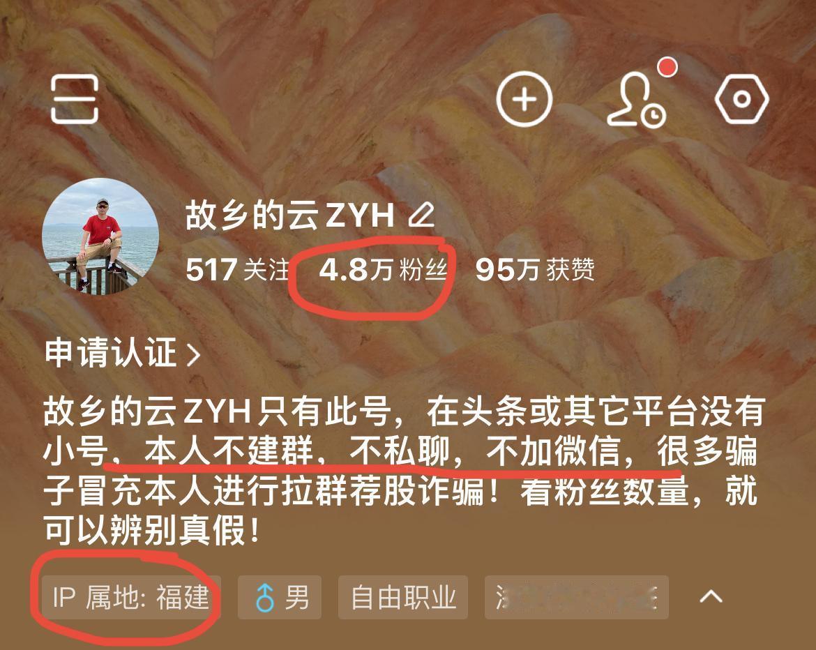 四大行9连阳之后，银行板块终于迎来了跳水！
……………………………………….
上