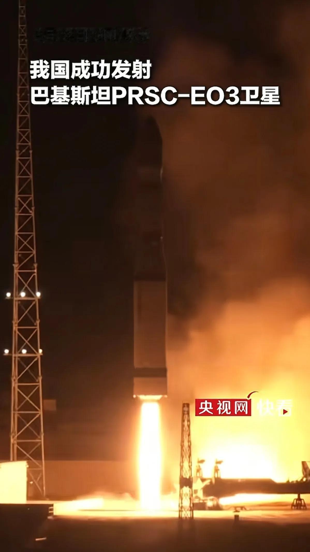 巴基斯坦卫星上天了，我们帮别人发射的，跟自己有啥关系？
​4月25日晚上8点15