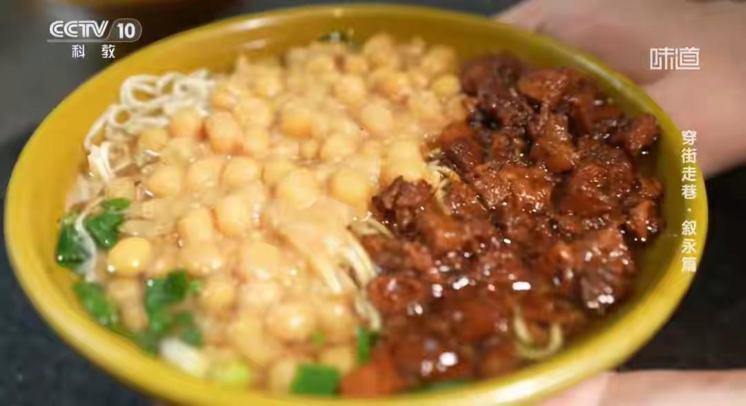 非遗美味大比拼！叙永豆汤面技能争霸赛11月28日火热开启，等你来“面”对！

