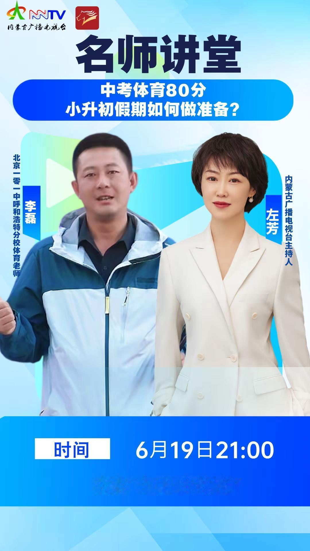 今晚重要直播