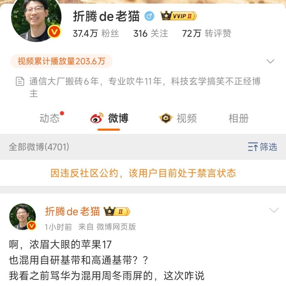 错过苹果发布会损失惨重啊。[挖鼻][挖鼻][挖鼻] ​​​