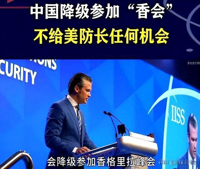 热闹的“香会”悄然降温，冷清的背后，变化的是规则。我国降级而不缺席参会（国防大学