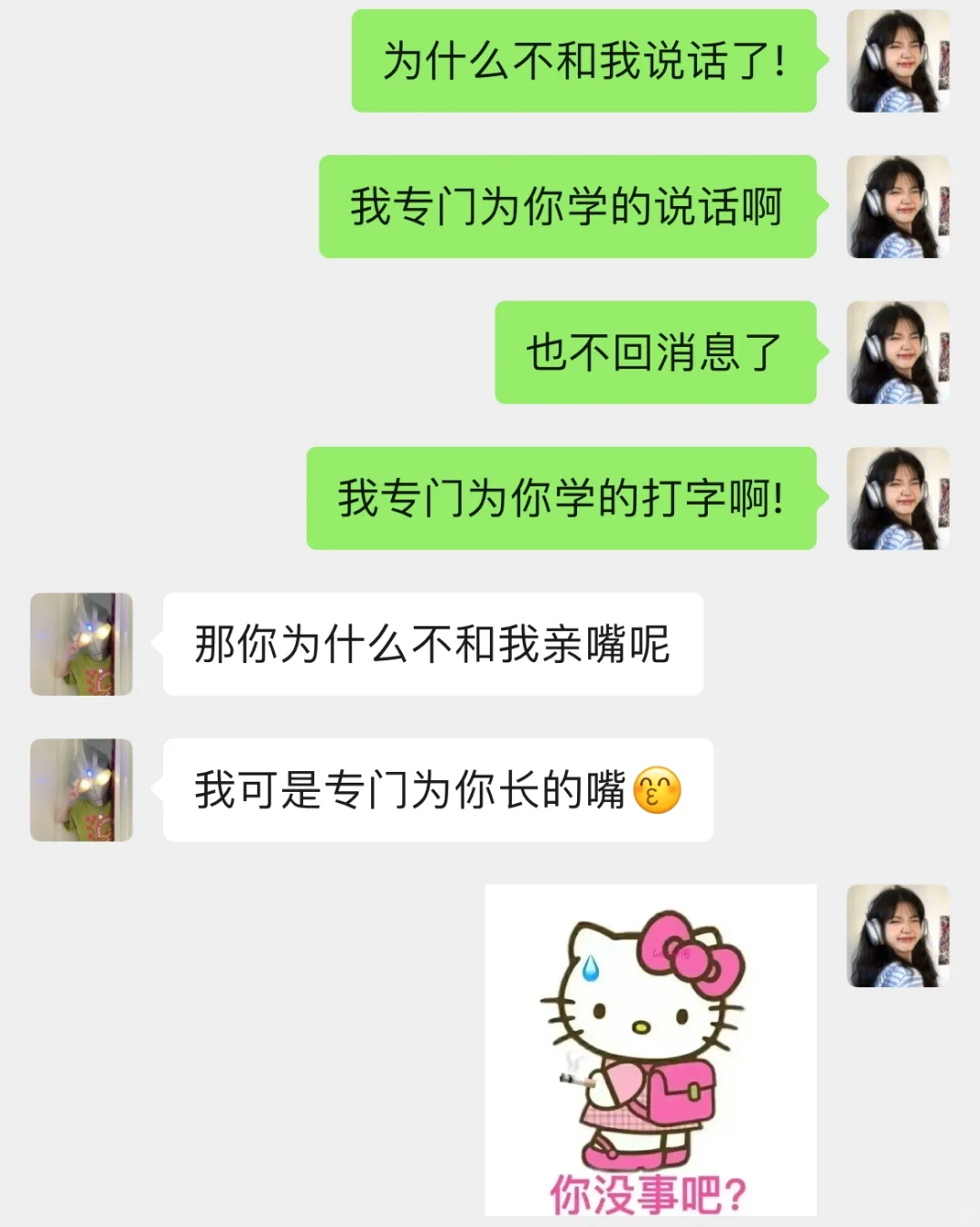 《如何成为有趣女人》第七课