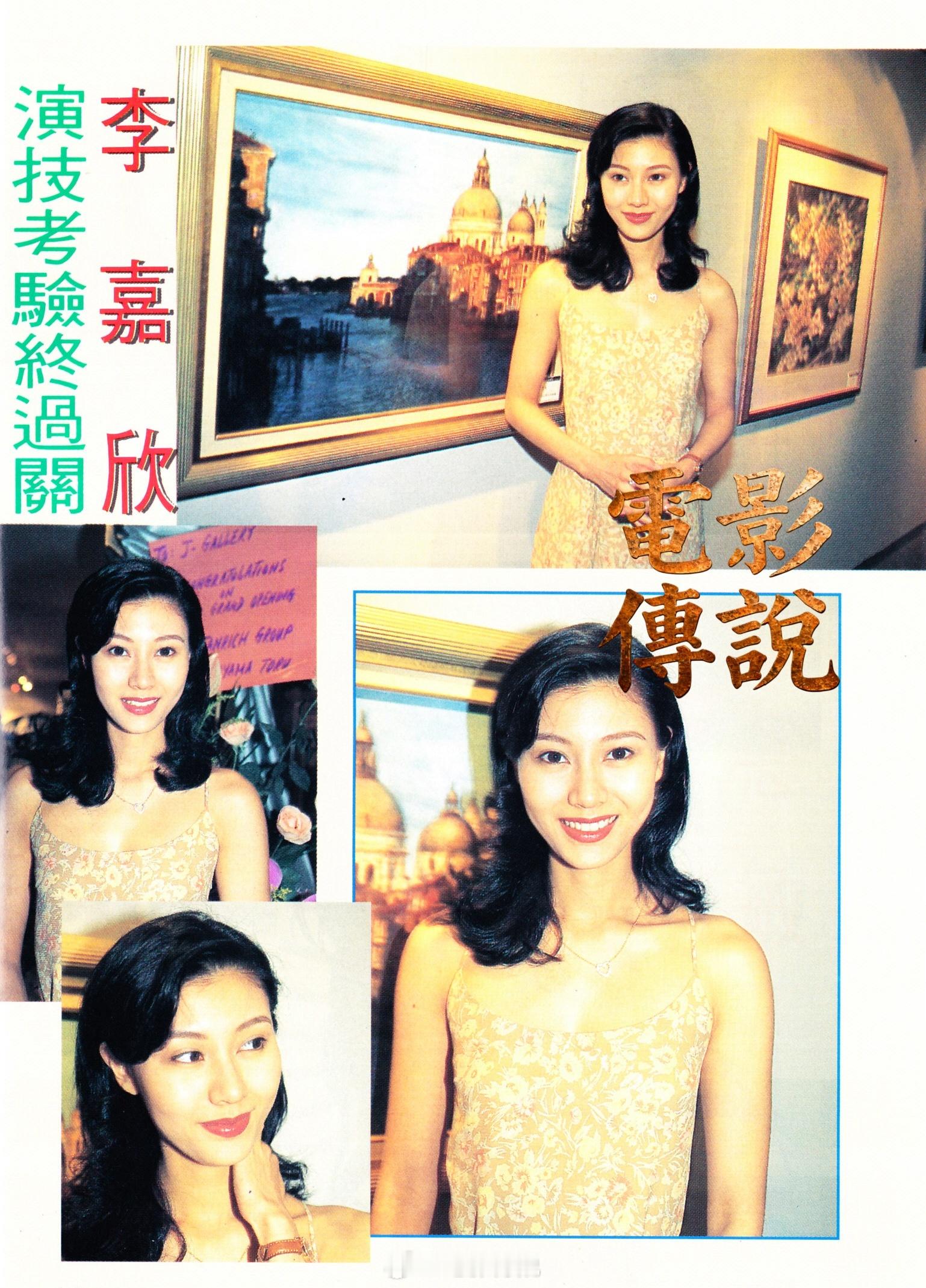 電影傳說扫描 《堕落天使》让李嘉欣 的演技受到了考验，最终也得到了王家卫的认可。