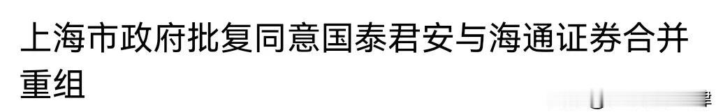 今日涨停？