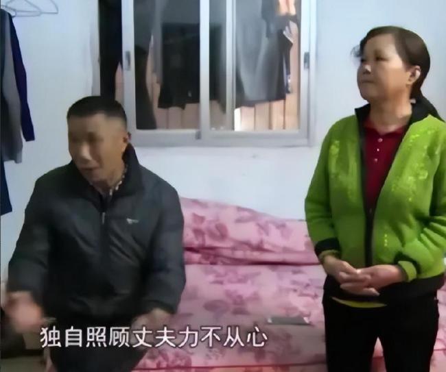 妻子找“男保姆”照顾自己瘫痪在床上不能动弹的丈夫，然而到了晚上她却是爬上男保姆的
