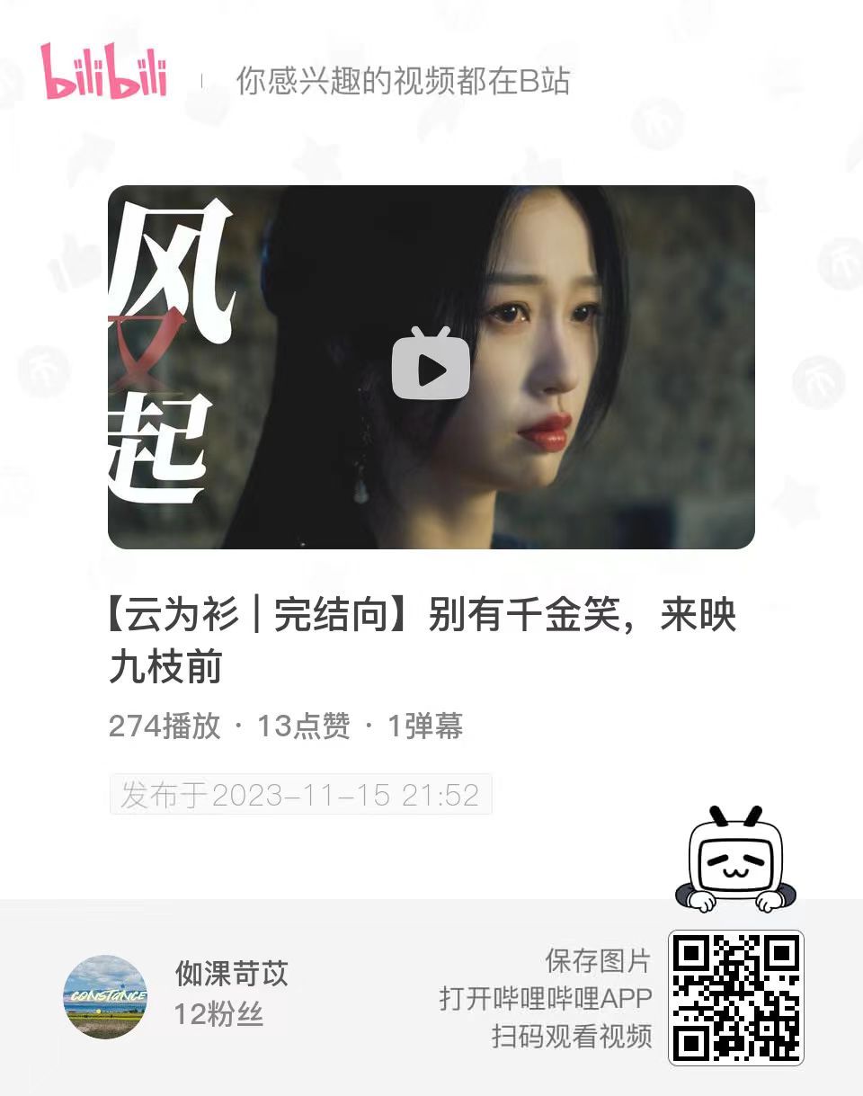 #虞书欣[超话]# 😢看哭了 这个剪的好好哦😭☁️家云们来三连 鼓励一下新的