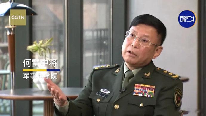 军事科学院原副院长何雷：中国是联合国安理会中唯一没有实现国家完全统一的常任理事国