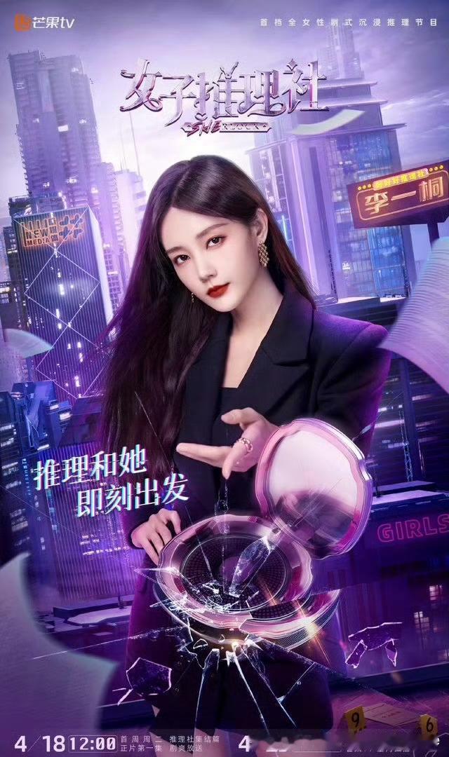 期待落空？李一桐11月行程无女推录制，多次喊话回归却不见排期10月31日李一桐工