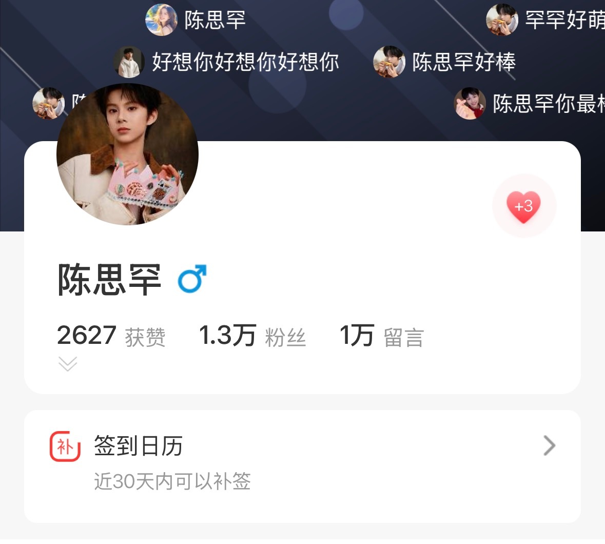 寻艺能不能破3k呢？路过的妮都来做一下我们赶快把3k破了寻艺6赞 ：网页链接 寻