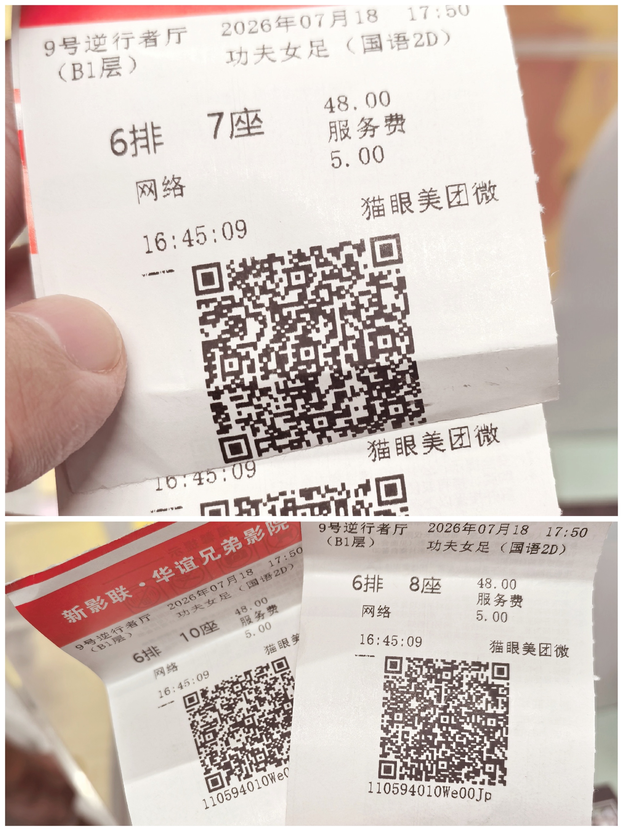 一家四口看了功夫女足～轻松愉悦的亲子时光～观影后再去玩具店转一圈是标配～既然闺女