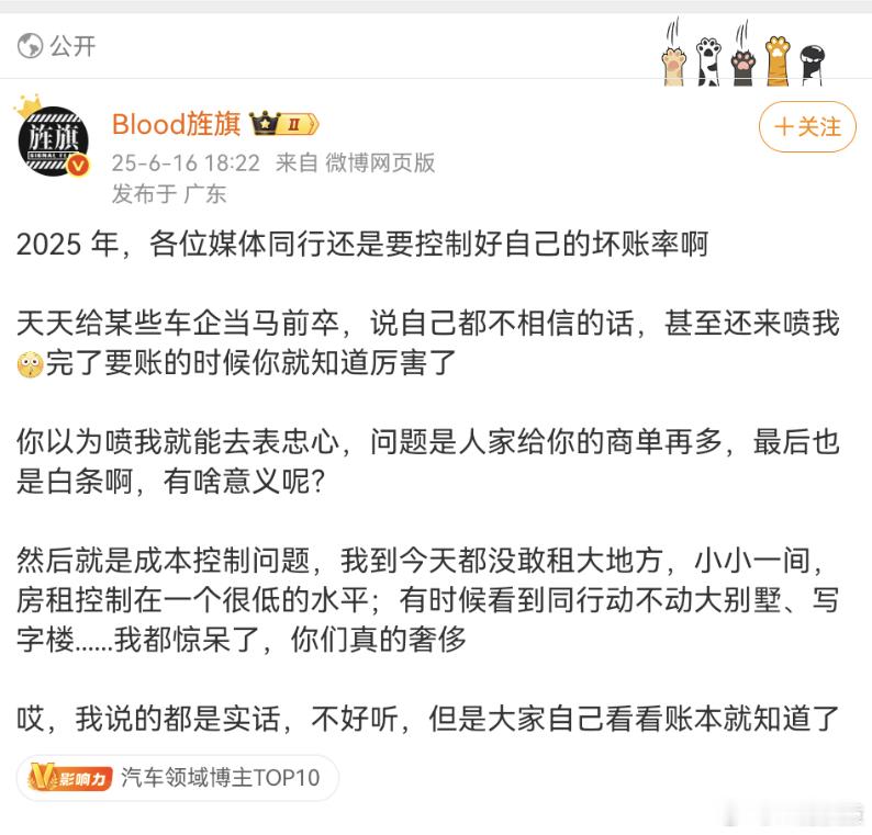 韩路说自己公司有4000万坏账，陈震表示自己这没坏账。 ​​​