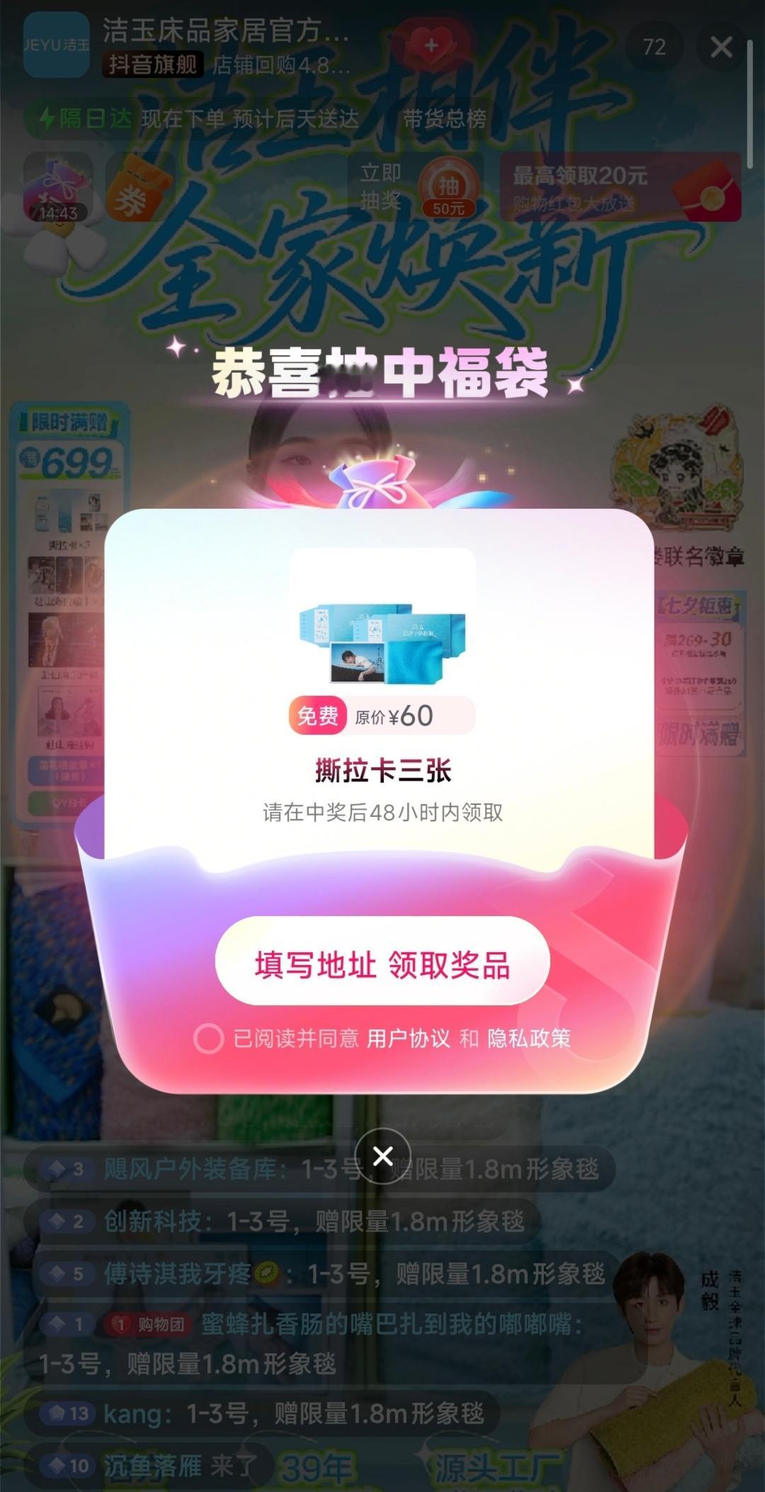 最近的一些日常✨终于升到哥哥的💎Lv4啦超幸运抽中洁玉福袋，三张撕拉卡✌🏻白