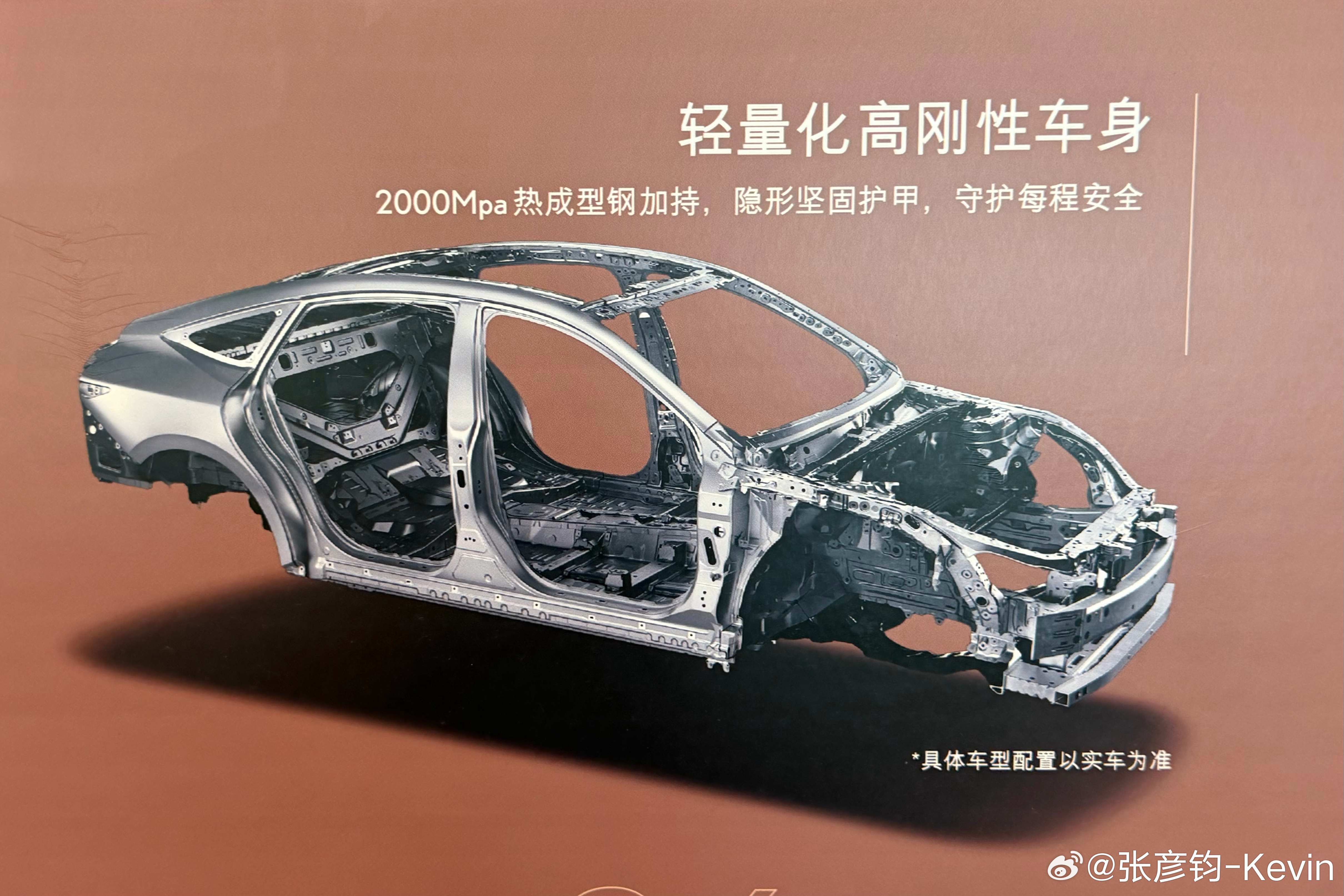 来取新临牌看到宣传板，我才知道雷克萨斯的新ES也上了2000兆帕的车身？从来没见