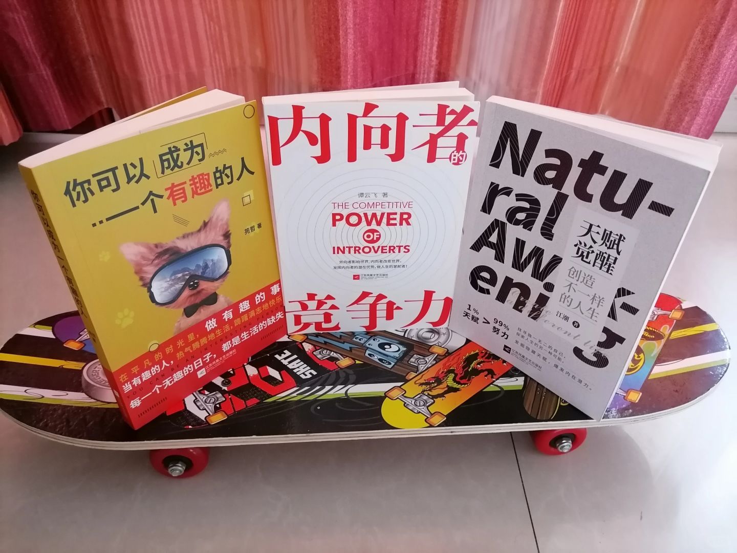 探索天赋、发掘优势、展现魅力