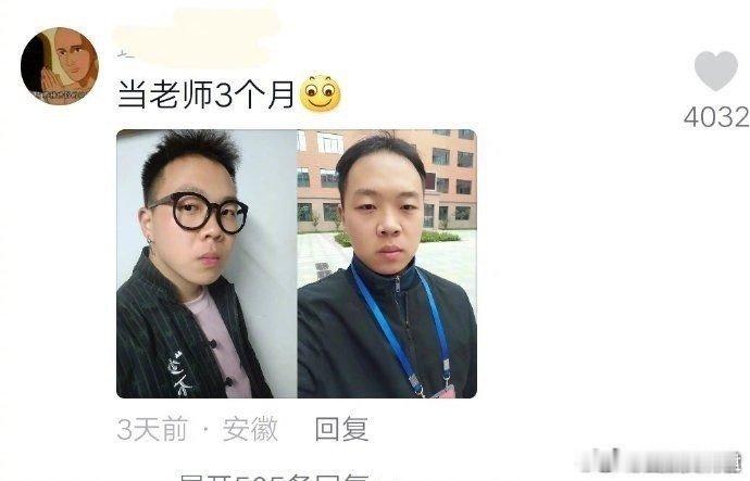 #很喜欢年轻人微醺的精神状态#年轻人的世界没有不可能，用“发癫”对抗焦虑，用微醺
