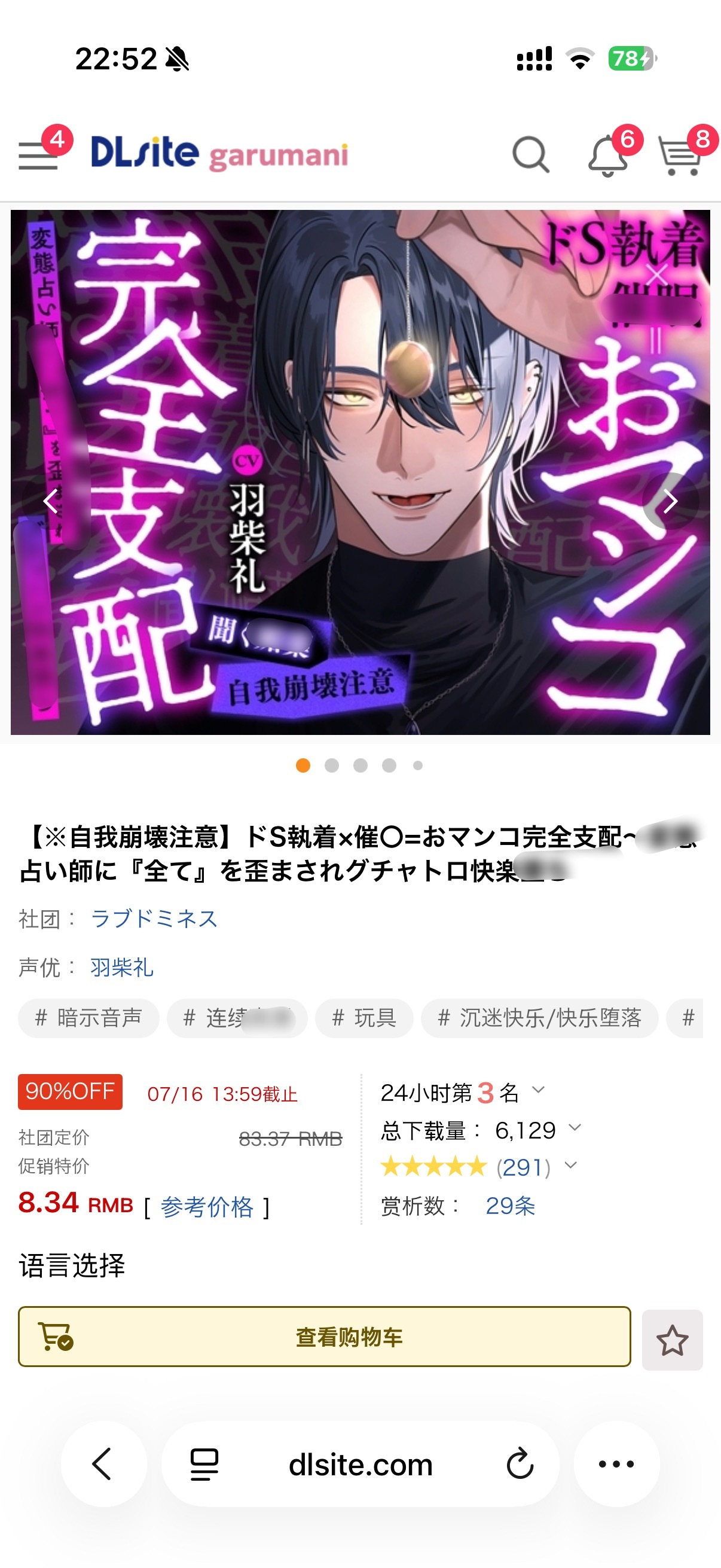 卧槽快来买，四舍五入和白送有啥区别 