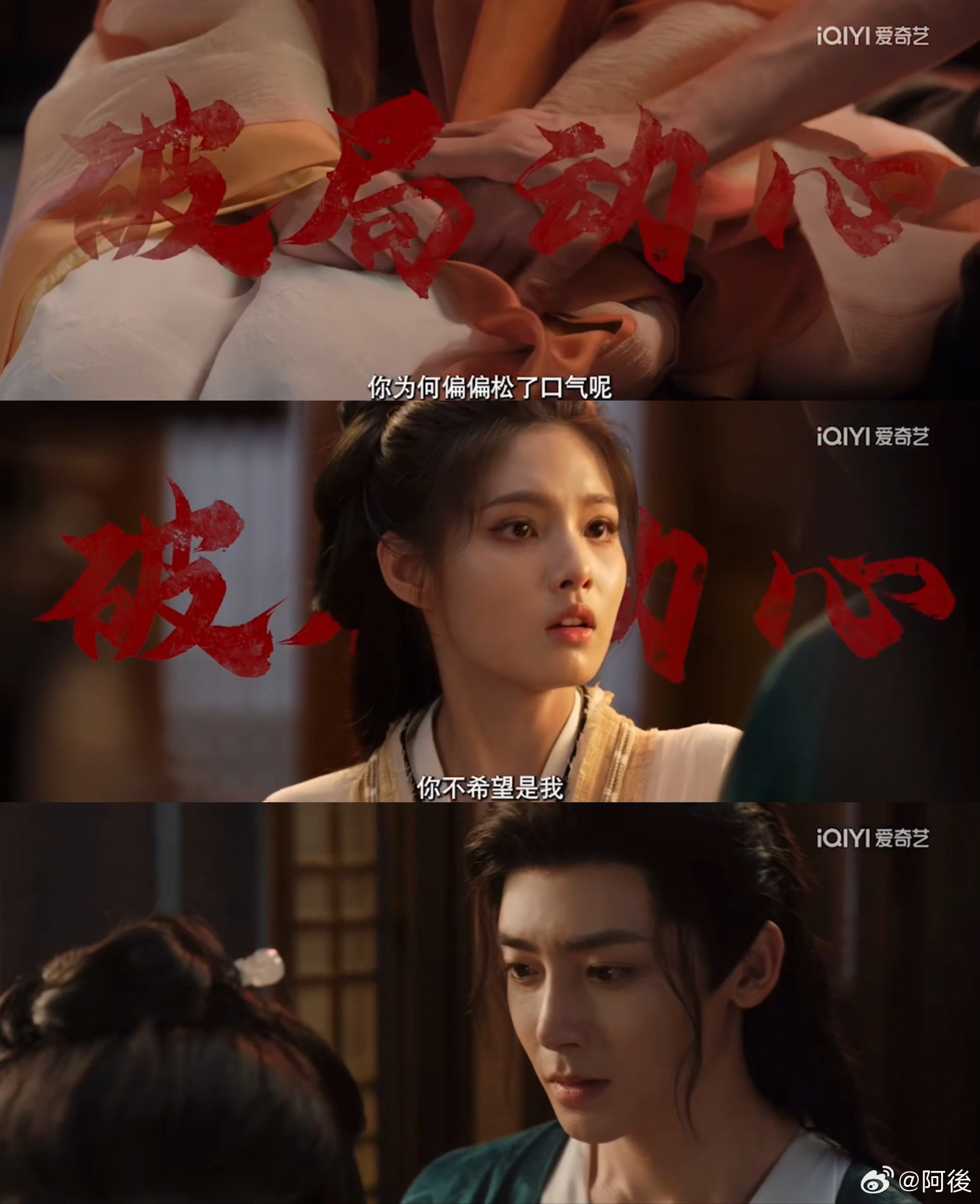 侯明昊萧无衣向你发送了一份婚礼申请 雀骨定档7.11，我的期待值已经爆表了！萧无