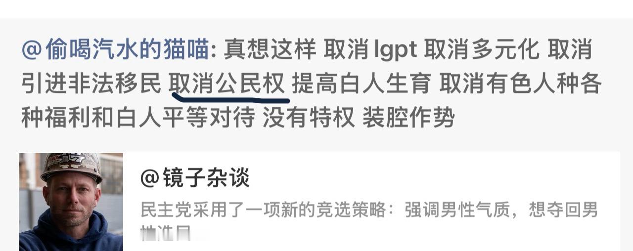 这不拉黑能行吗？ 