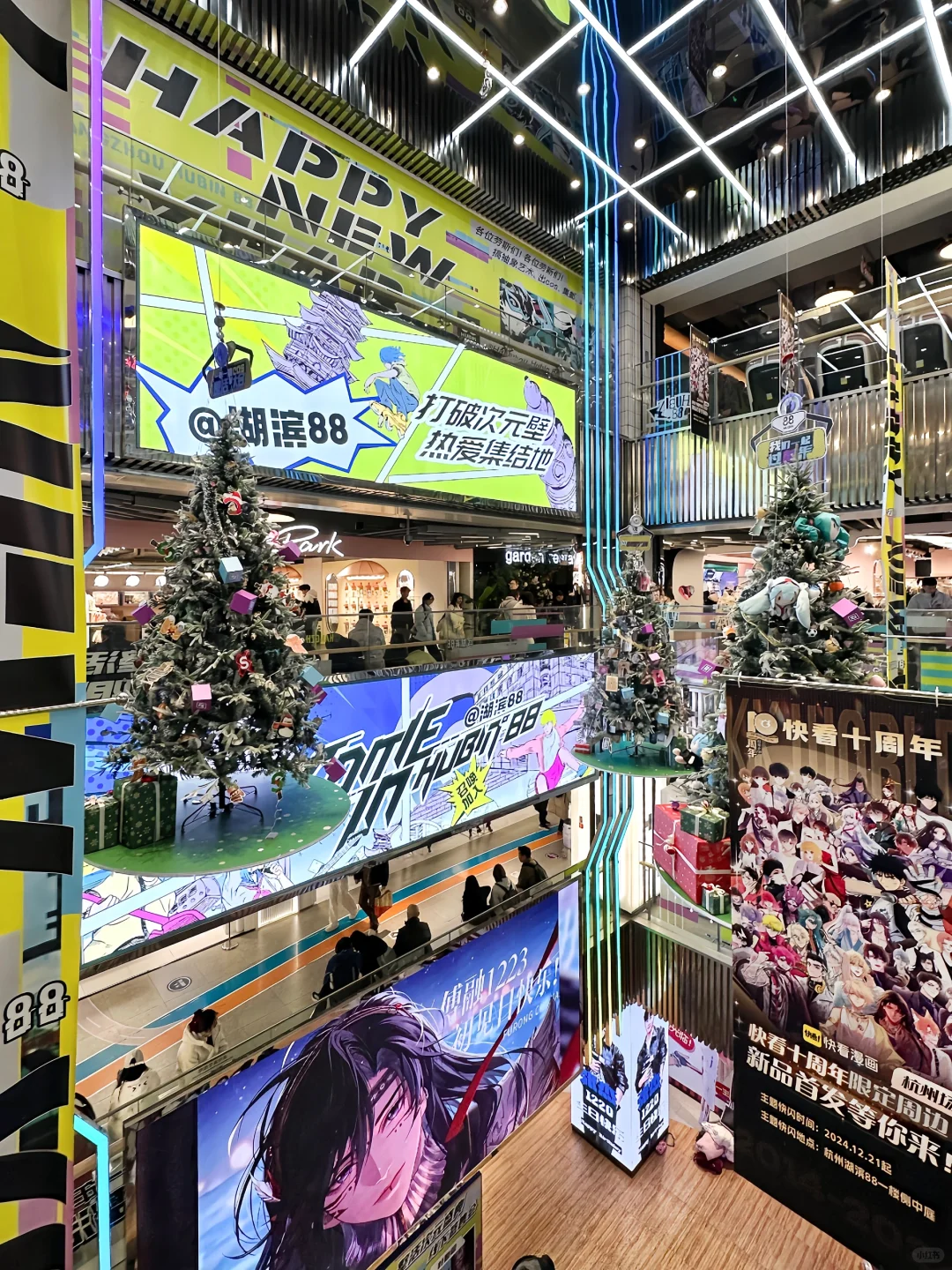 Wooo！！杭州西湖边！吃谷人的圣诞打卡地🎄😭