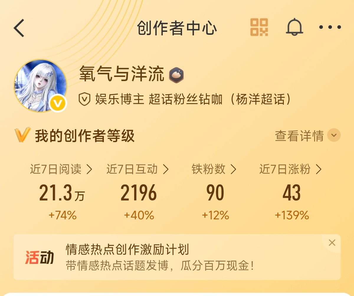 离🍊只差10个铁fo[努力] ​​​