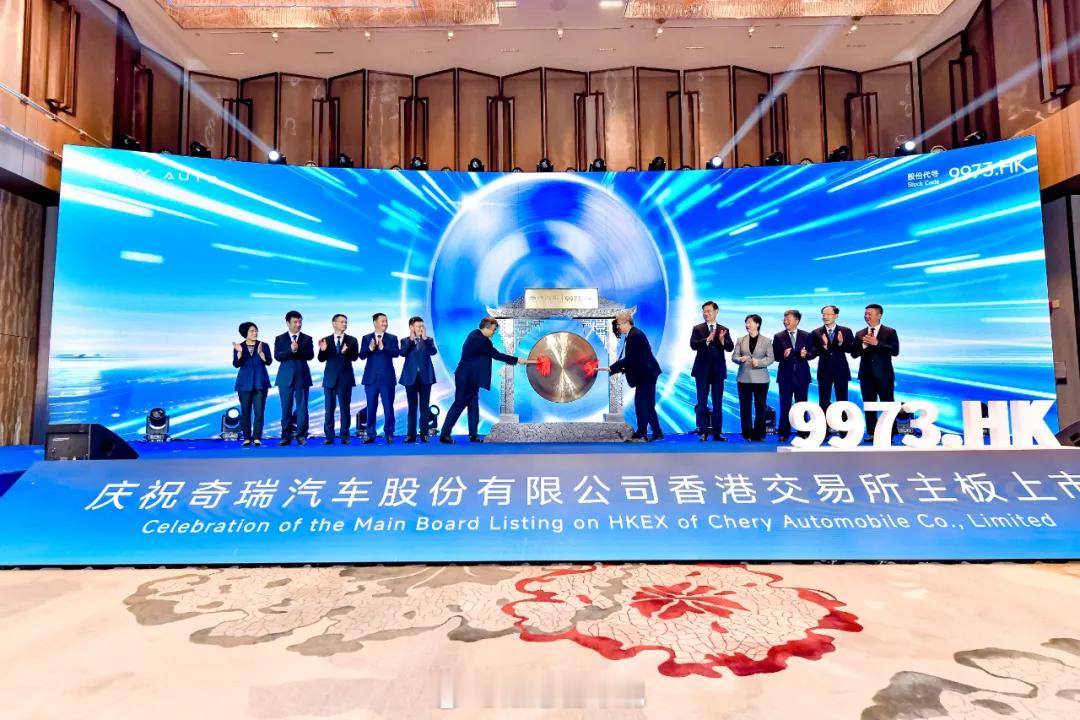 【奇瑞 IPO解读：廿一载云开见日，91亿港元赴新征】2025年9月25日，奇瑞