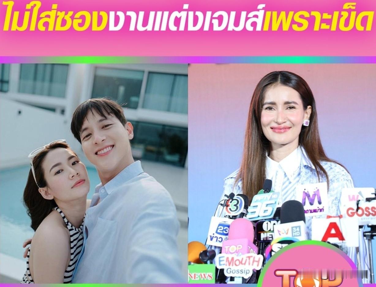 #泰国娱乐# 【Ann：James J结婚没有红包】Ann日前与James J的