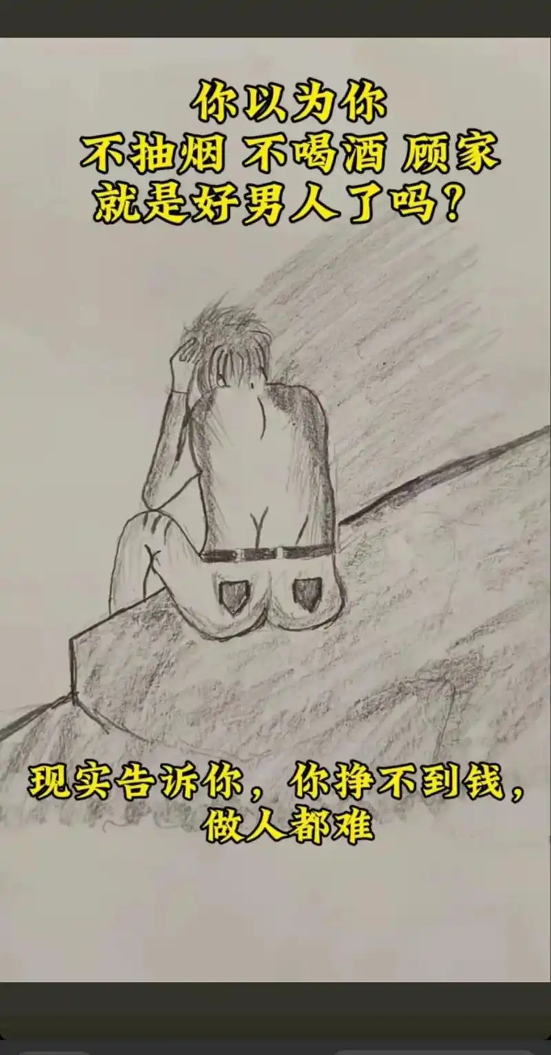 好老公 的十大标准 1、不赌，不嫖，不找三，不家暴2、在家对老婆只讲爱不说理3、