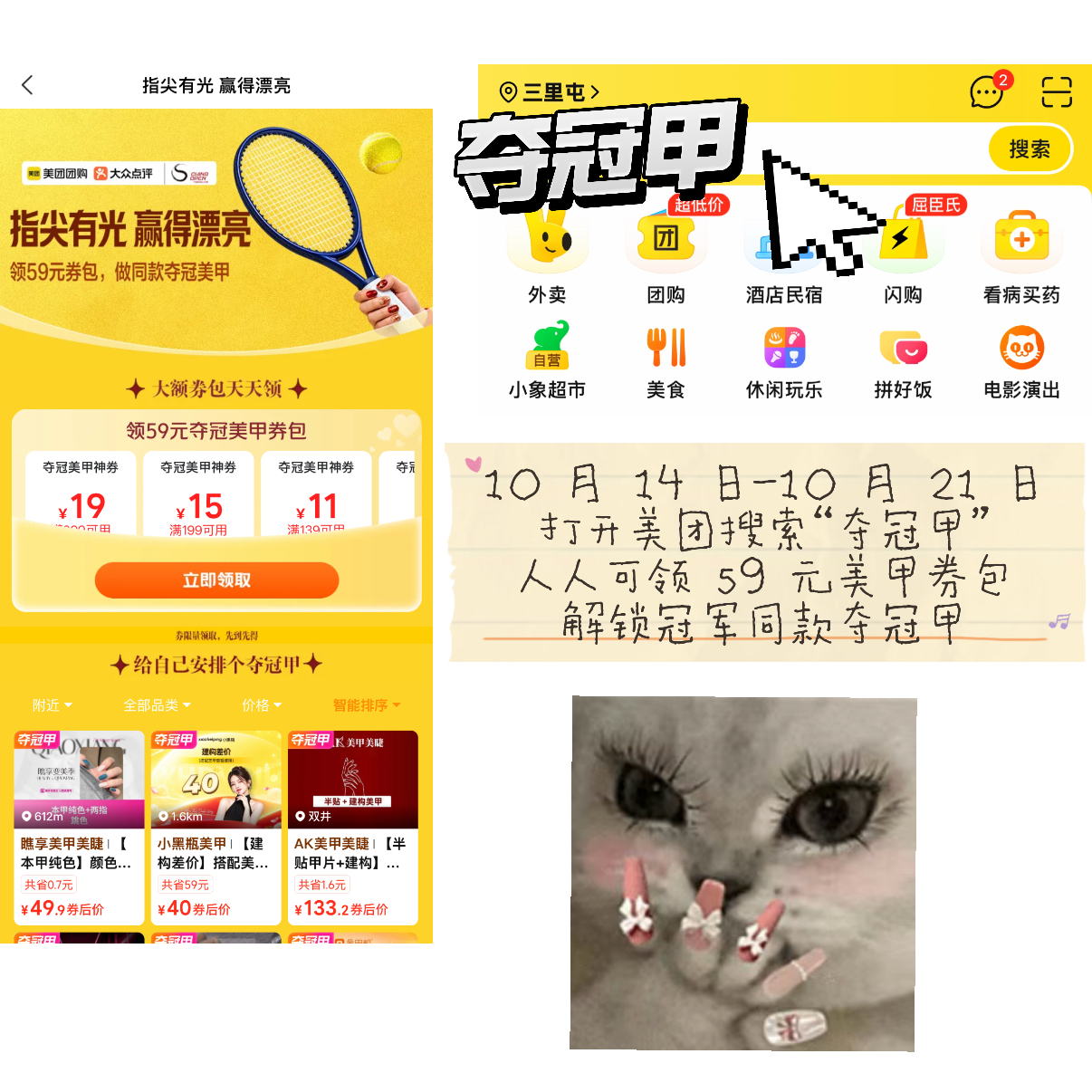 刚看到下周大阪250也退了😭 中网连打7场真的太拼了，还是先把肩伤养好吧，比赛