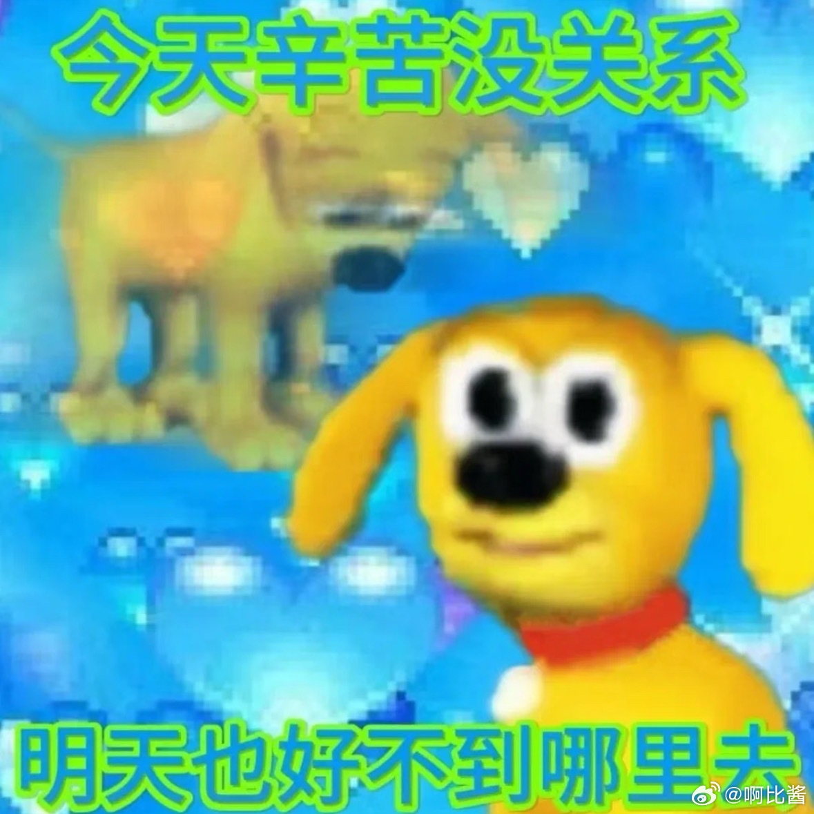 我2024年6月毕业 到现在满打满算一年身边的朋友都至少换了3份以上的工作了[允
