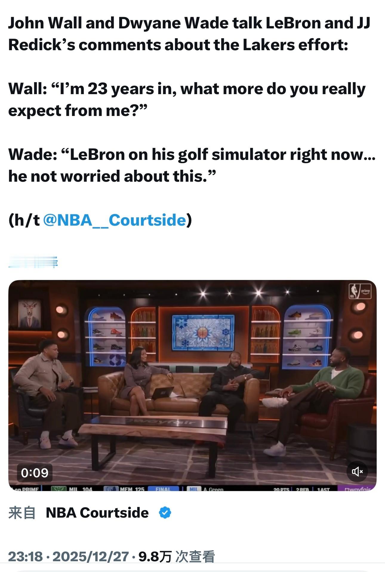 沃尔和韦德聊起勒布朗以及雷迪克对湖人拼劲的评价：沃尔：“我都已经打了23年了，你