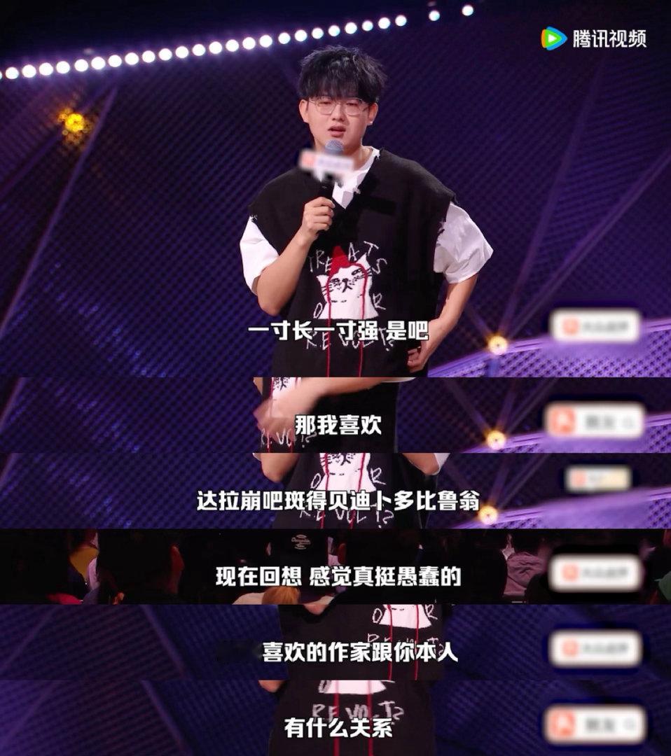 高寒回应贾樟柯给自己打call脱口秀和Ta的朋友们 高寒这段经历真实又好笑，面对