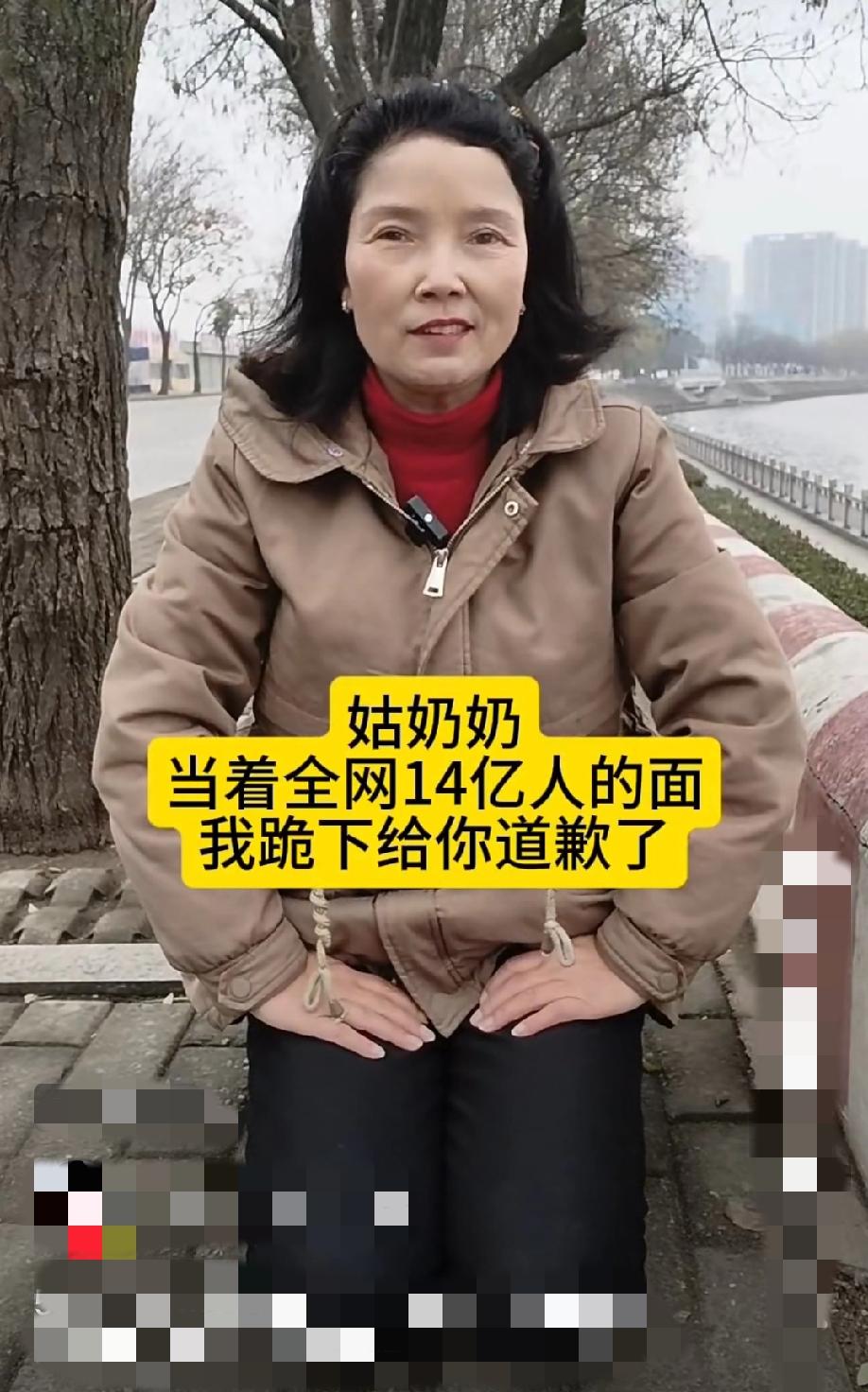 河南信阳。55岁的女网约车司机，自称曾经是师范的落榜生，全程跪着磕头道歉寻人：“