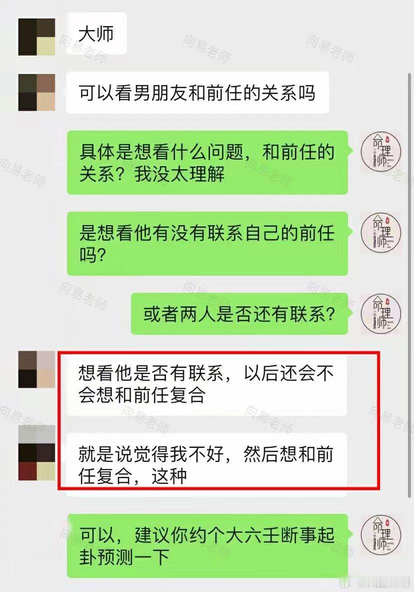 大‮壬六‬断事看恋情缘友说：“马‮准上‬备和男友‮地异‬恋，对于男‮不友‬是很放