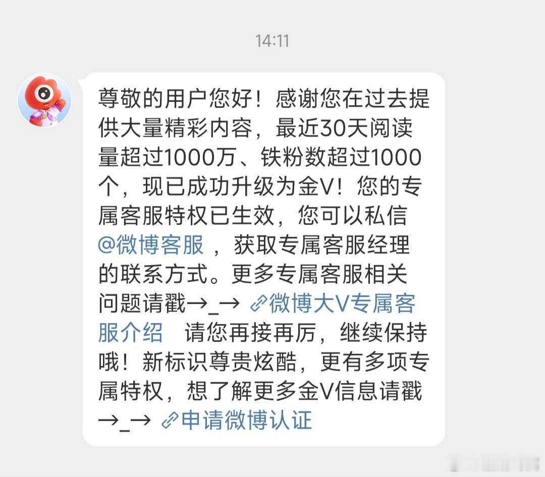 时隔207天，你终于回来了！一觉醒来红了！终于成金啦！不容易啊！每月阅读量400