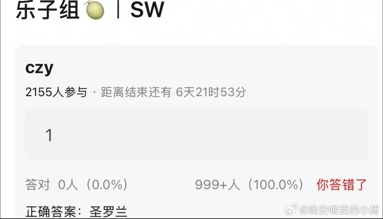 陈哲远新代言圣罗兰即将官宣了 