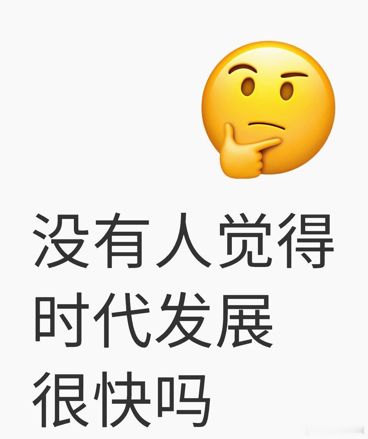 两代人的婚育选择为何不同时代发展的太快了，原来那代人结婚是因为真的没啥好玩的，百