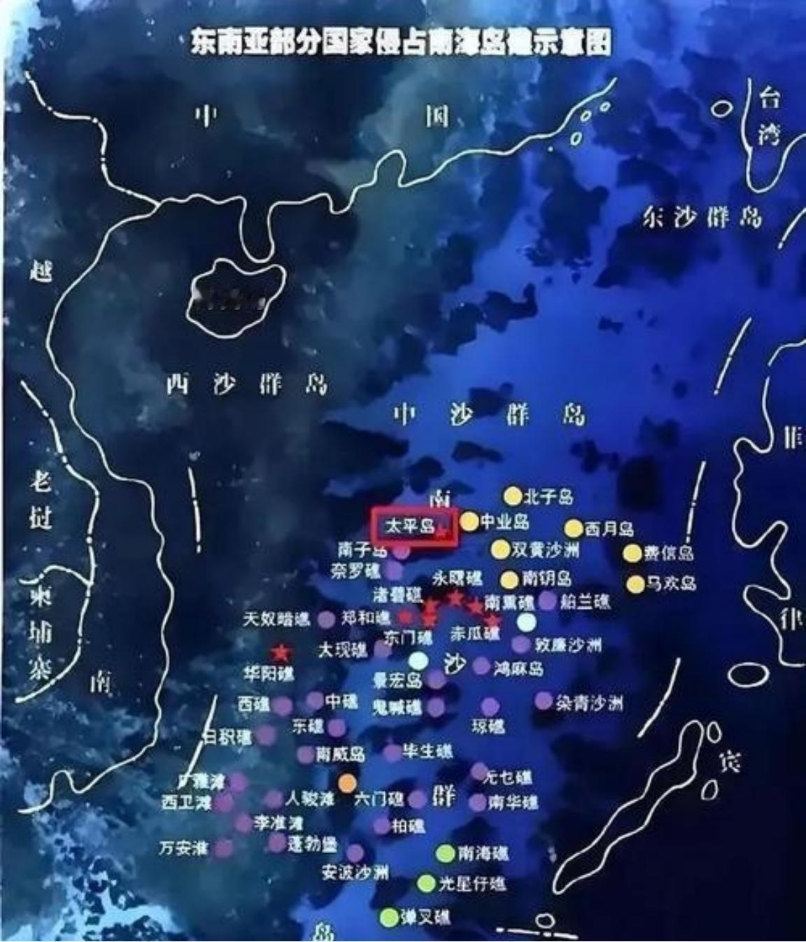 我们不会再有第二次“点到为止”了！近些年，越南实际控制了中国29个岛礁，其中21