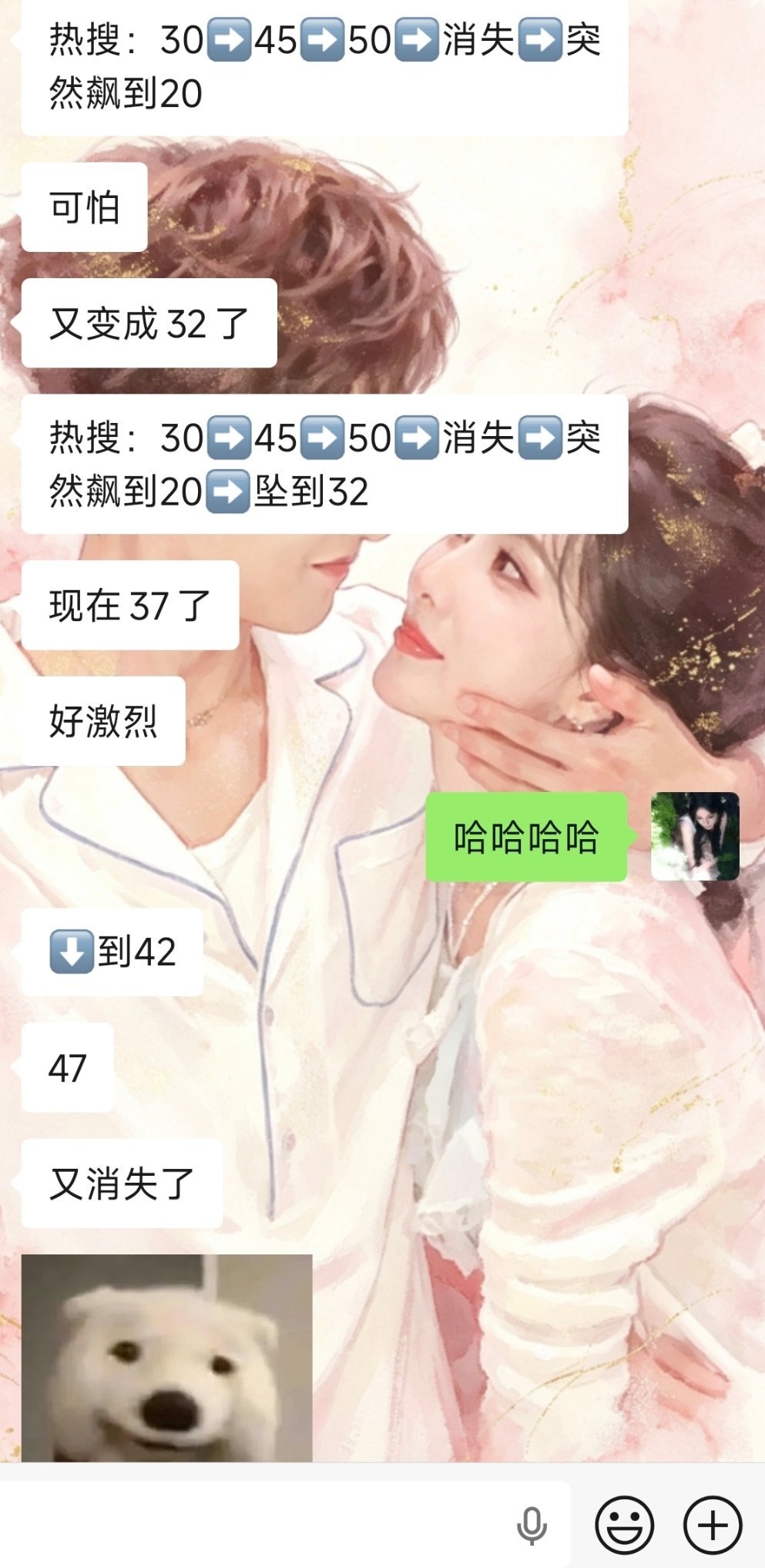 神了的一天👻👻👻 