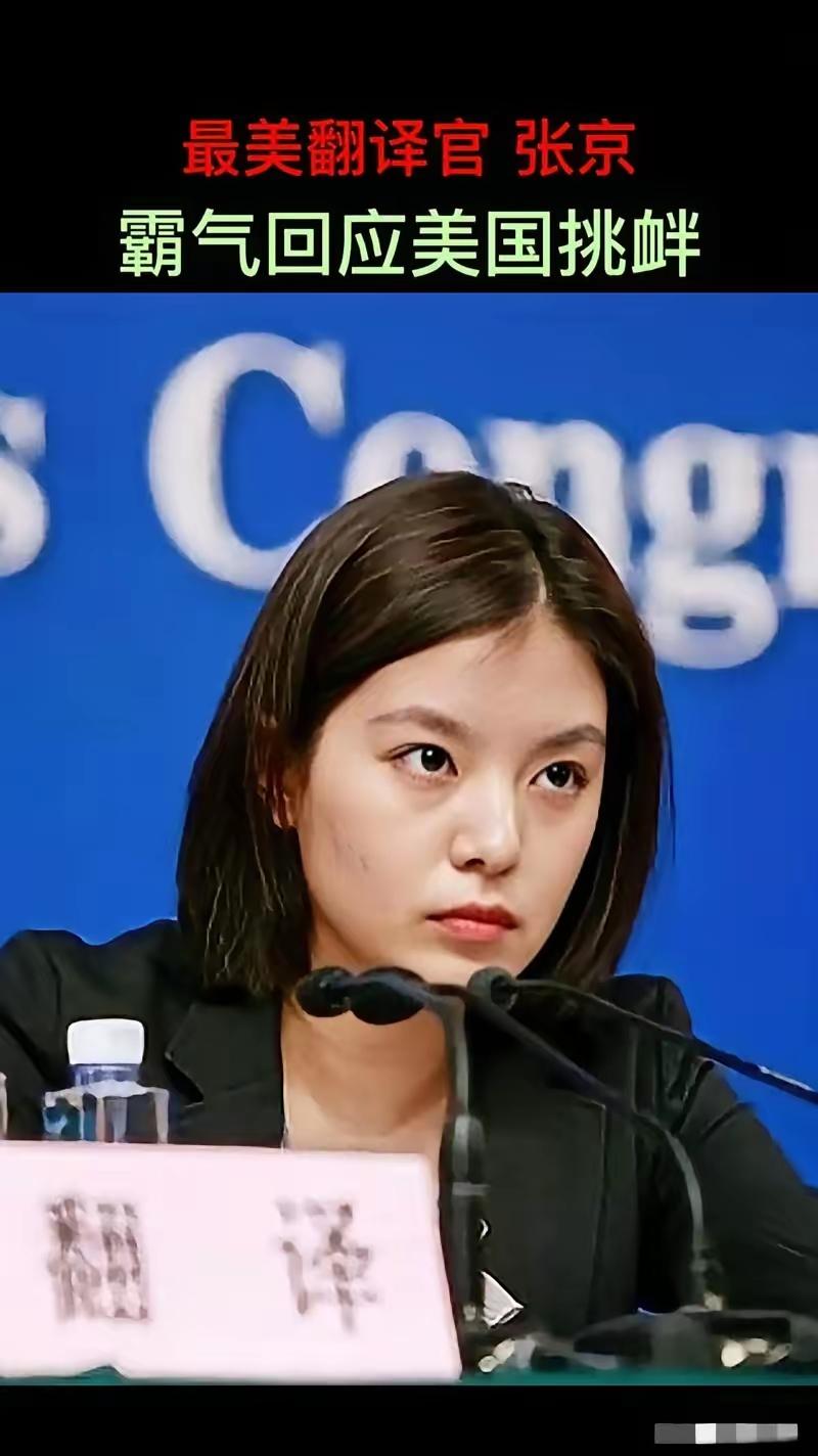 说起中国外交部外交官们的风采，就不得不提带到“外交天团”。这是由一群专业素养高、