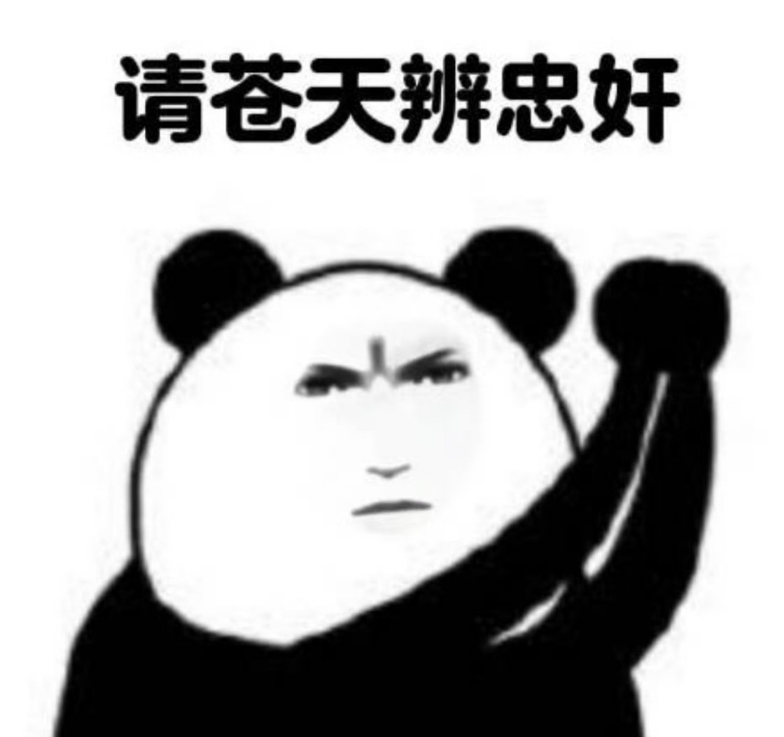 资本打败资本哈哈哈哈~原来大如传某甜要演大如小时候，但是大如自己要演就把某甜的戏