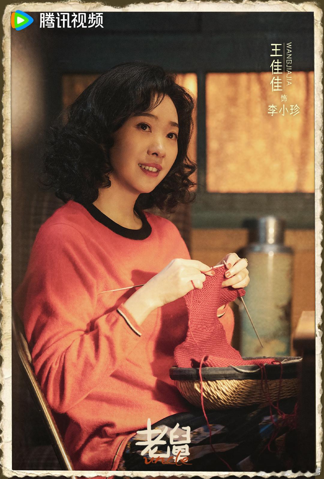 老舅开播电视剧老舅 整体剧集呈现出浓郁的生活气息，让人感受到平凡生活中的不平凡故