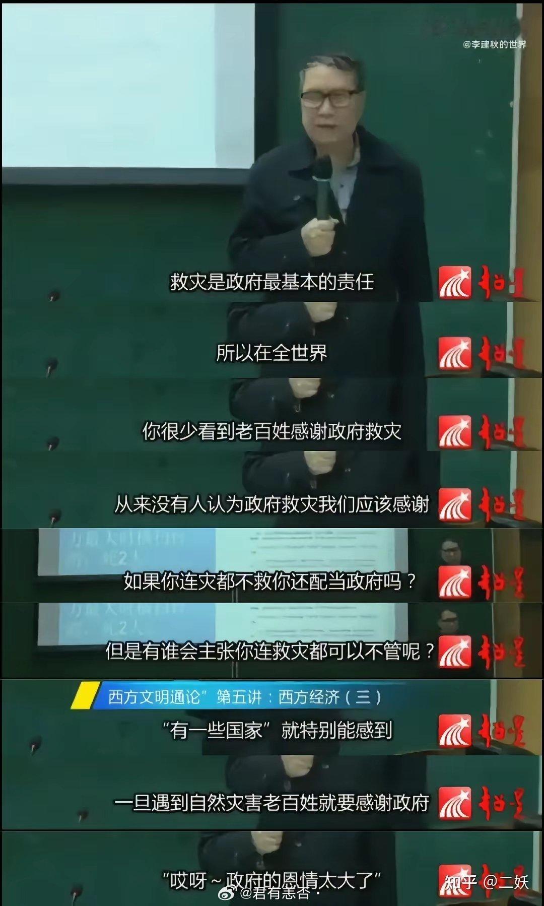 “如果你连灾都不救你还配当政府吗？”某公知骂得太狠，导致美帝破大防，下令停了狗粮