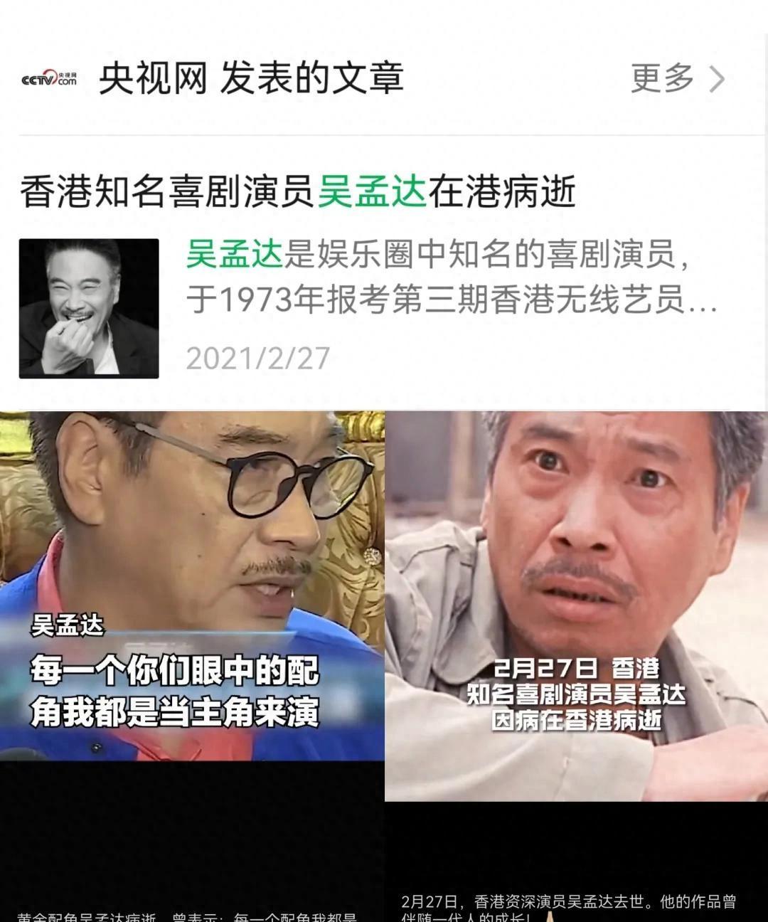 一部电影上映，本来是热闹事，可当《功夫女足》出现时，很多观众想到的却不只是周星驰